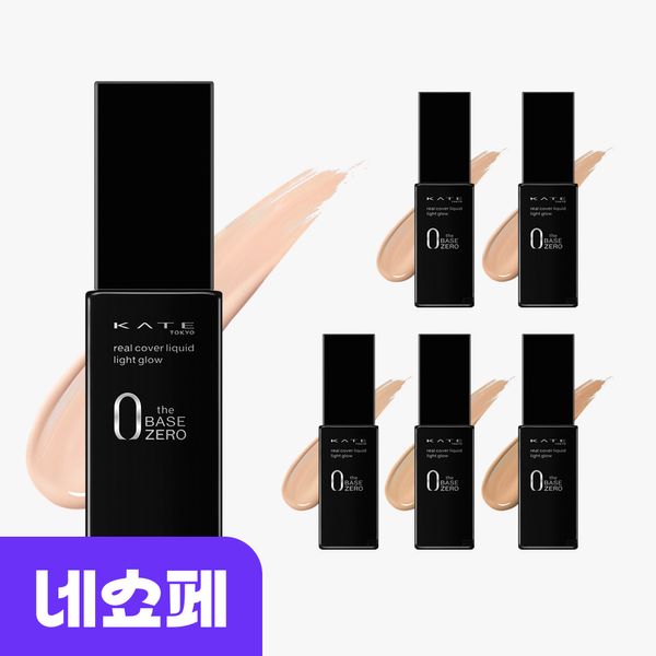 Kate Real Cover Liquid Foundation Light Glow