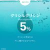 Azelaic Acid 15% Glycylglycine Essence 5mL COSMEDON Cosmedon Azazy 15 Pore Skin Trial Made in Japan
