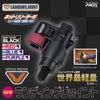 Viseo VC210KB Landing Joint Black x Blue
