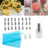 24 Pc Cake Icing Piping Nozzle Decorating Tips Baking Cooking Holidays Stainless