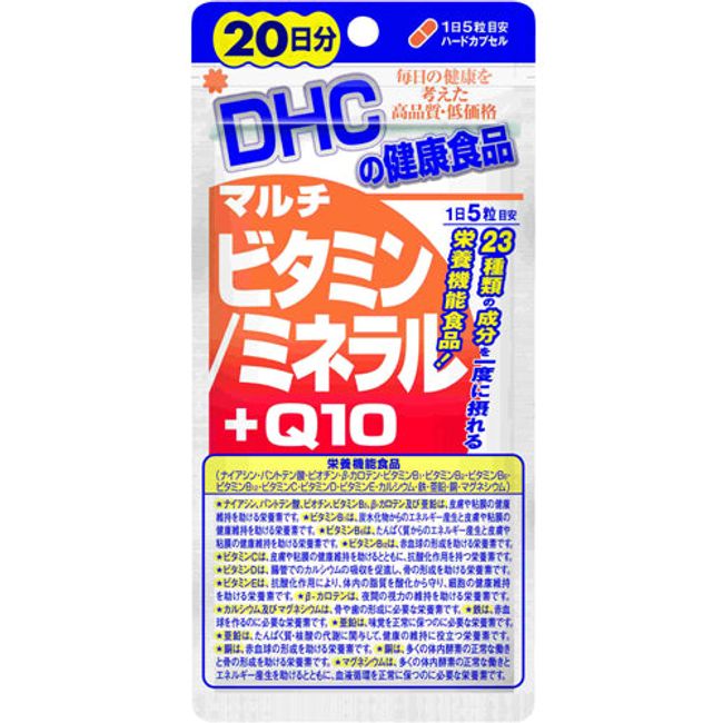 DHC Multivitamin/Mineral+Q10 20 Days