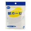 Replacement Gauze for Masks