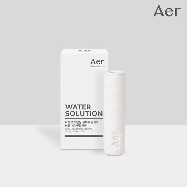 [NEW] Travel Shower Compact, Aer Antibacterial Sediment Filter