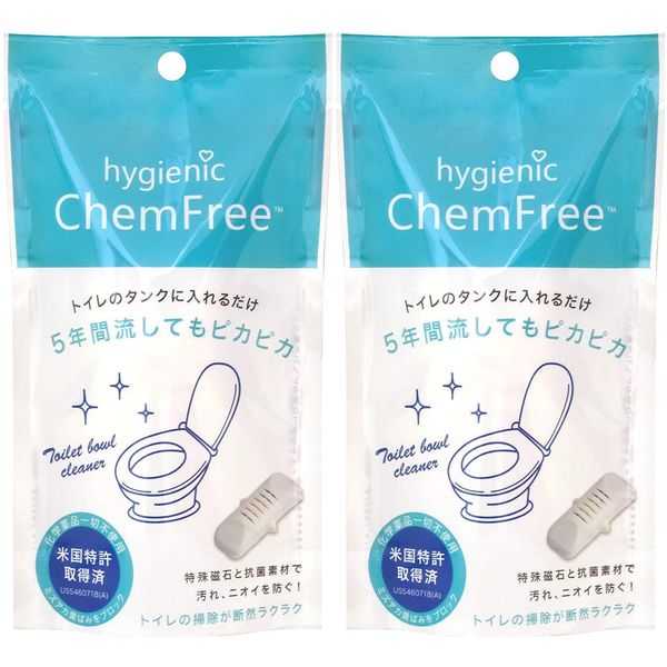 Hygenic Chemi-Free Set of 2