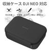 For DJI Flip Case, Protective Case, Drone, Remote Controller, Storage Bag, Greerass Drone, Controller Storage Case, Carrying Case, Shockproof, Scratch-Resistant, Waterproof, Dustproof, Convenient to