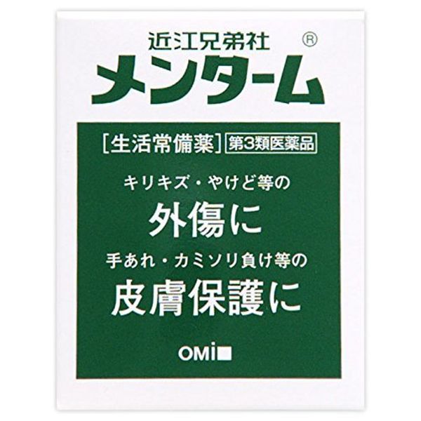 【第3類医薬品】近江兄弟社メンターム 85g ×6