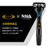Schick Chic Hydro Body Groomer 3 Replacement Blades for RIZAP Collaboration Refill (x1)