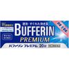 【指定第2類医薬品】バファリンプレミアム 20錠 ×3