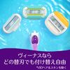 P&G Gillette Venus Embrace 5 Purple (blade with one)