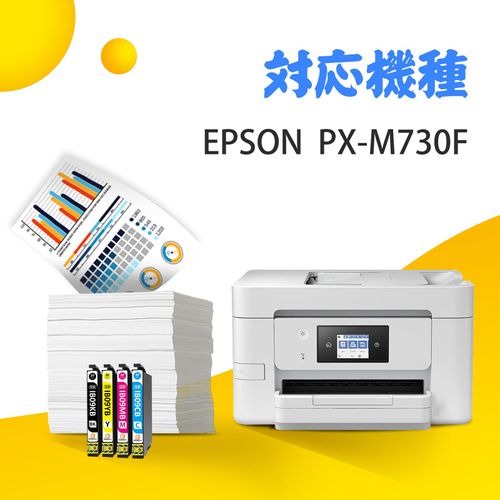 KONOink Epson IB09 Ink IB09 (Calculator) IB09CL4B Compatible Ink Cartridge, Compatible Models: PX-M730F, Compatible Ink, Set of 4 Colors, IB09KB, IB09CB, IB09MB, IB09YB, Instruction Manual Included
