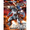 Aoshima Godzilla Against Mechagodzilla: Mechagodzilla MFS-3 "Kiryu Model Kit