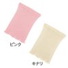 Alphax Moisturizing Mask, 100% Silk Moist Mask & Neck Warmer, Pink