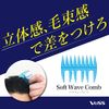 Vess VESA SOW-400 Mesh Comb, Men's, Coarse, Pomade, Barber Style, Soft Type, Sky Blue