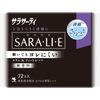 Sarasati Sararie Unscented Weed Sheet 72 Count