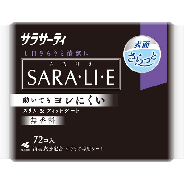 Sarasati Sararie Unscented Weed Sheet 72 Count