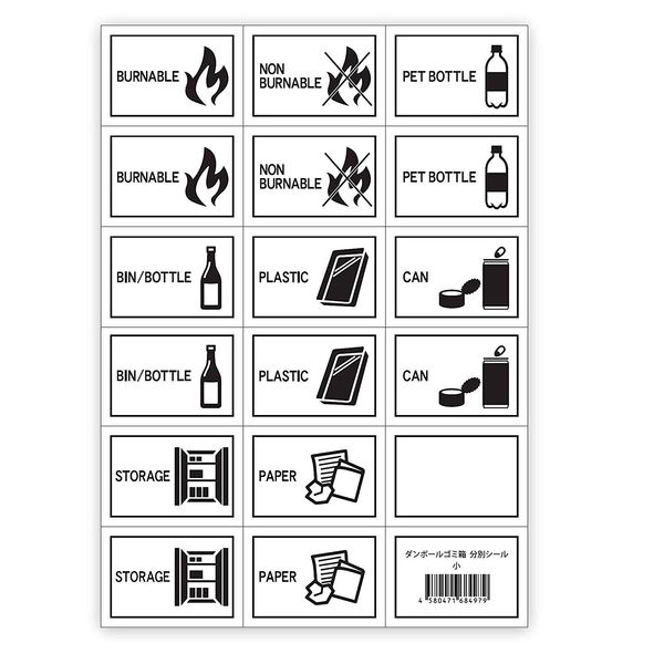 Basic Standard Waste Bin Separating Seal for Cardboard Trash Can (Flammable, Non-Flammable, Pets, Cans, Plastic Garbage, Etc.)