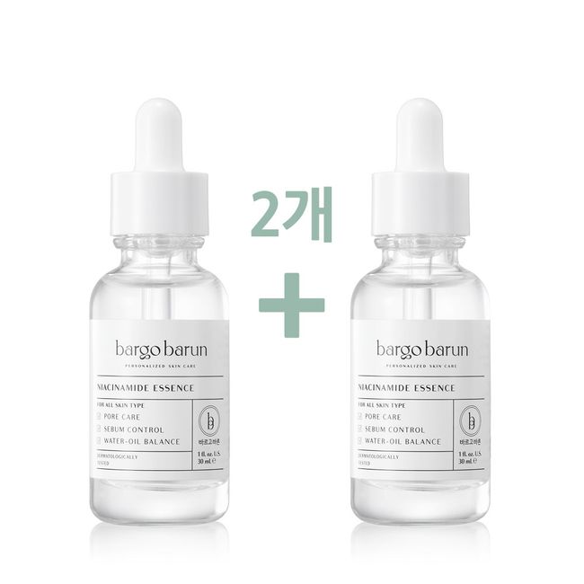 Right and correct niacinamide essence