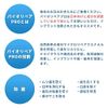 Daishin Trading Co., Ltd. Biorerepair Pro 3.2 oz (92 g) (2 pieces)