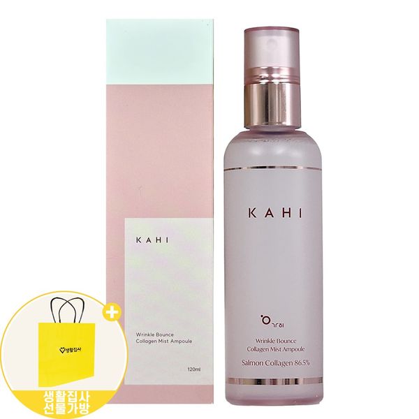 NEW [KAHI] Gahi Seoul Wrinkle Bounce Collagen Mist Ampoule 120ml + Living Butler Gift Bag/ Living Butler Gift Set that whitens skin and takes care of wrinkles with 86.5% salmon collagen extract mist