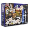 Japanese Bath Tablets - 20 Tables