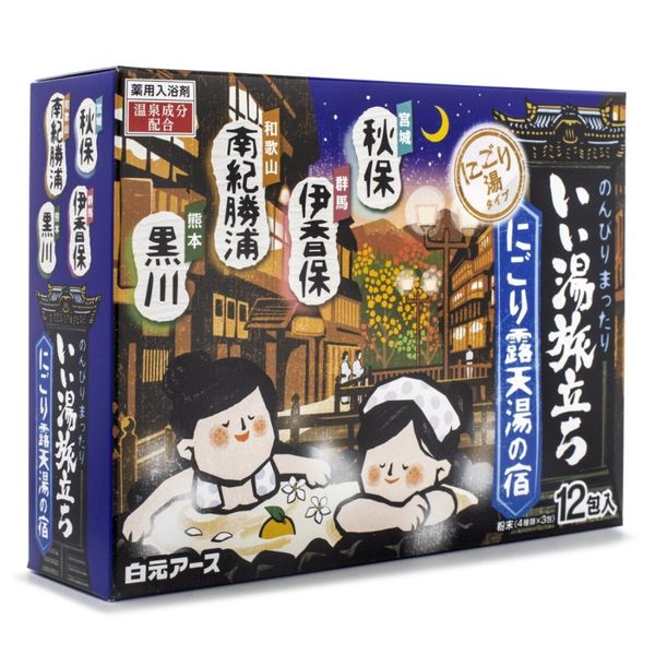 Japanese Bath Tablets - 20 Tables