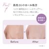 BLEND BERRY Color Control Base 001 (Lilac Berry) KOSE