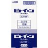Biteen Lion Toothbrush Compact Regular Pack of 12