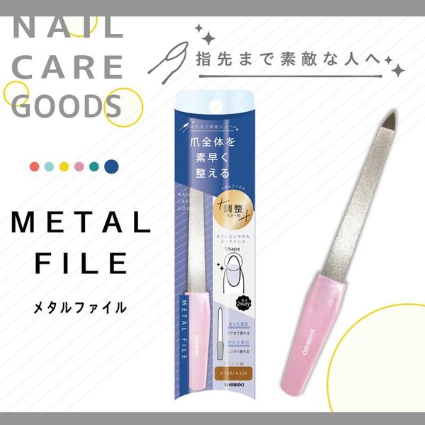 Nail care Metal file Nail file Nail file Nail polish Nail care Foot nails Gel nails Self nails Nail polish SPV81153