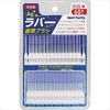 Dent Purity Rubber Interdental Brush SS - M, 60 Pieces