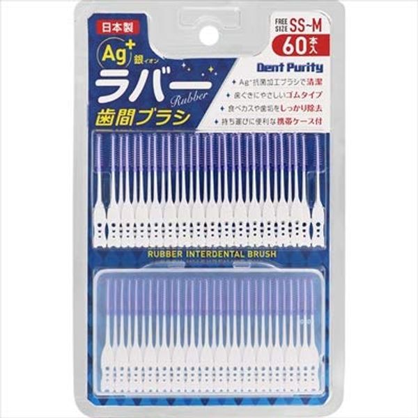 Dent Purity Rubber Interdental Brush SS - M, 60 Pieces