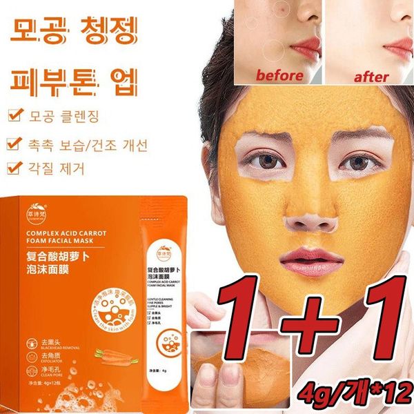 [1+1] Complex Acid Carrot Bubble Mask Cleansing Mask Pore Pack Cleansing Pack Dead Skin Pack Face 4g/pcs*12, 4g*12pcs/box*2