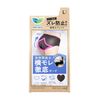 Laurier Active Guard, Desk Work Guard Type, L