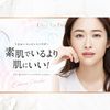 Ceraphore Essence Powder, Medium Beige, 0.3 oz (8 g), Better for Skin Than Bare Skin, Moisturizing Essence Powder, Protects From Scrubbing Masks
