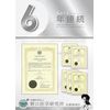 Gaya Germanium Bracelet (Two Colors) for Men