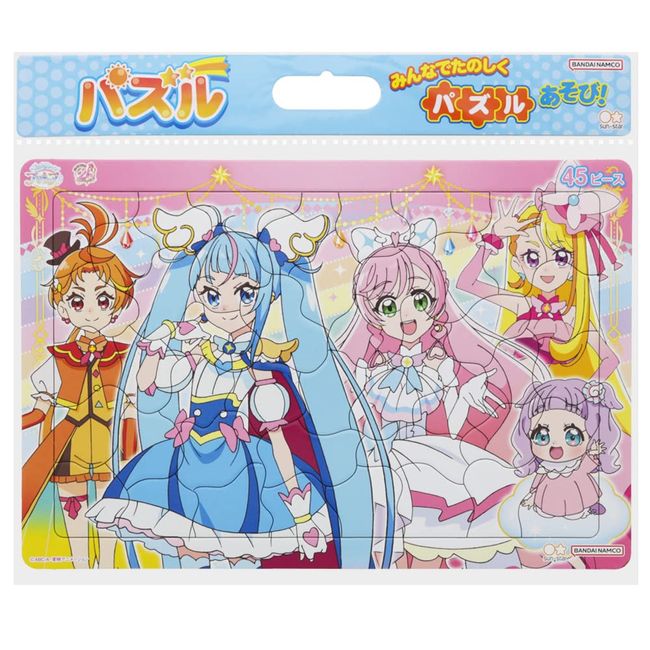 Sunstar Stationery 6374340A Puzzle 45P Hirogaru Sky! Pretty Cure