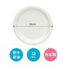 Nippon Dixie Super Plate Value 10.2 inches (26 cm), 12 Sheets