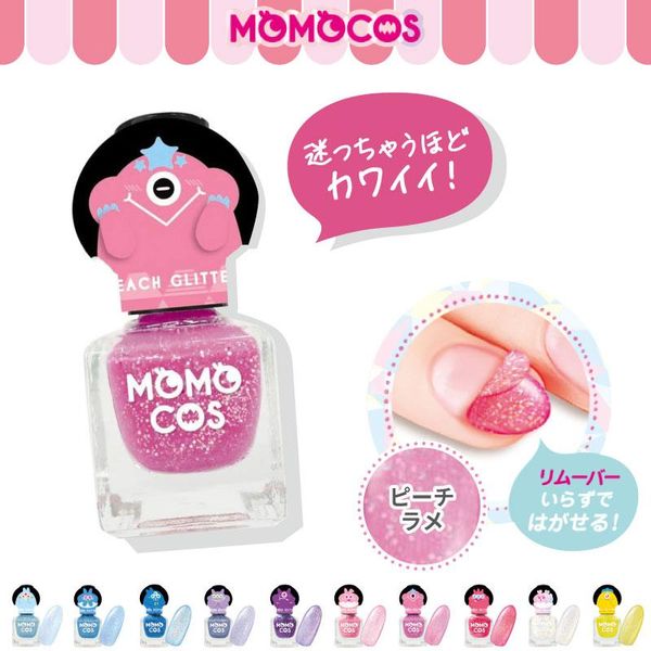 Momocos Peelable Nail Polish Peach Glitter Peelable Nails Peelable Nails Kids Glitter Nail Polish Glitter Pink Kids Peelable Easy to Remove Nails