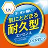 [Large Capacity] Biore UV Aqua Rich Water Essence 3.0 oz (85 g) (1.7 times more than regular products) SPF 50+/PA++++