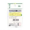 Owner Cultiva 11576 S-61 single hook 61 2