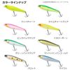 Daiwa Raft Trick 90F Sardine Chinning Pencil