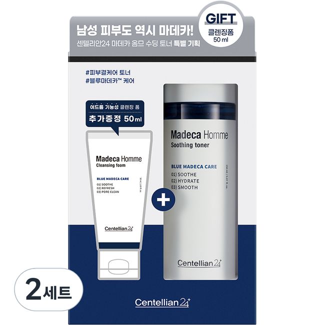 Centellian24 Madeca Homme Soothing Toner 150ml + Cleansing Foam 50ml Set