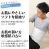 Maruo Knit Men's Belly Wrap, Deodorizing Function, Cotton, Coarse, Thin, Made in Japan, white (off-white)