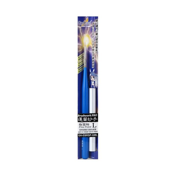 GodHand Brushwork PRO Fine Pint Brush GH-EBRSP-GML for Plastic Models