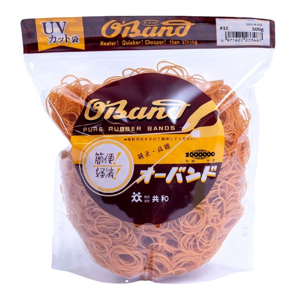 Rubber Band #10 &lt; 17.6 oz (500 g) Transparent Bag &gt; American Color 3rd Smallest Diameter Commercial Value Packaging Rubber Band All Sizes 73 Republic