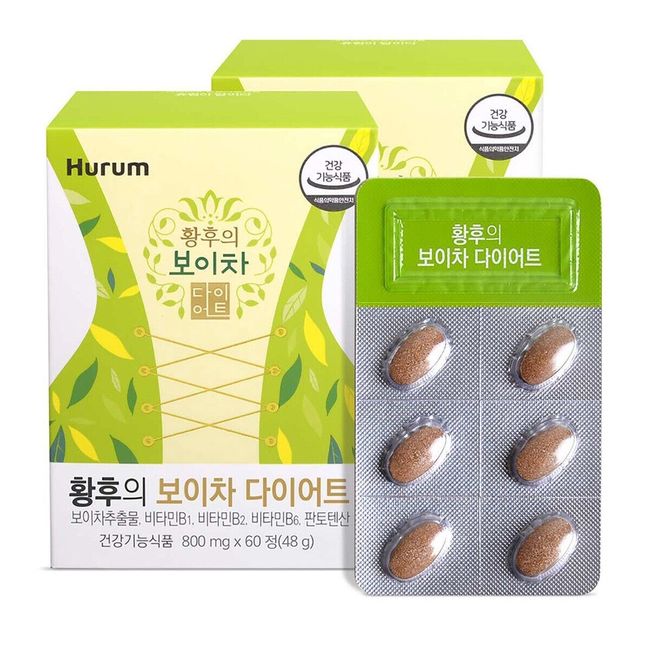 Hurum Queen's PUER Tea Extract/ Dietary Supplements/ 800mg x 60 Tablets x 2EA