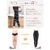 THREEGUN, Women's Compression Leggings, For Beautiful Legs, Compression Spats, Sleeping, Black*2