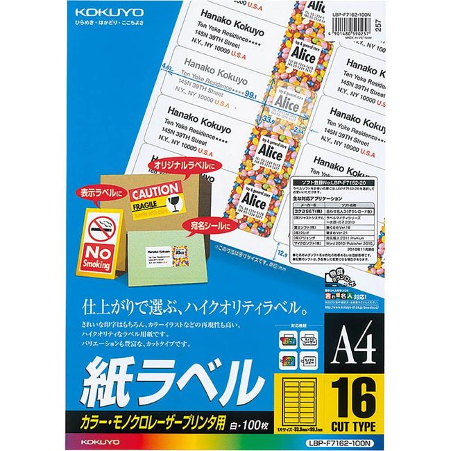 Kokuyo color laser color copy label 16 Surface