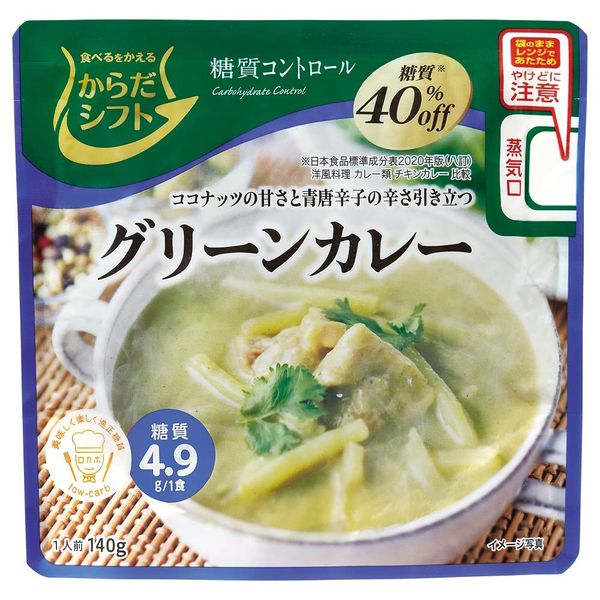 Body Shift Sugar Control Green Curry 4.9 oz (140 g) x 5 Packs