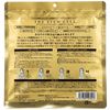 THE STEM CELL Retinol & Vitamin Essence Masks, 30 Count