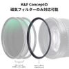 K&F Concept 58mm Magnetic Lens Filter Adapter Ring, Strong Suction Power, Quick Release Filter